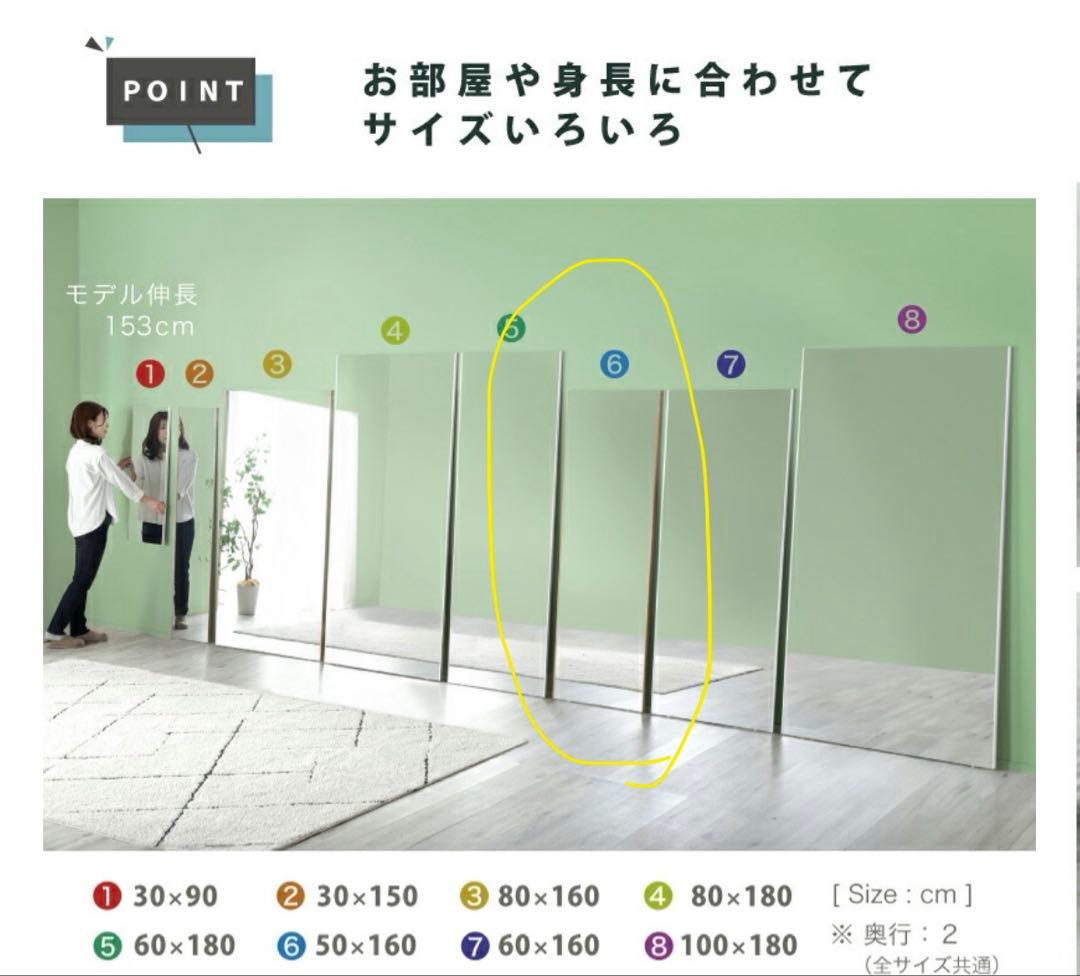 【新品・未開封】横浜手渡し Refsafe割れない鏡 50×160cm ゴールド