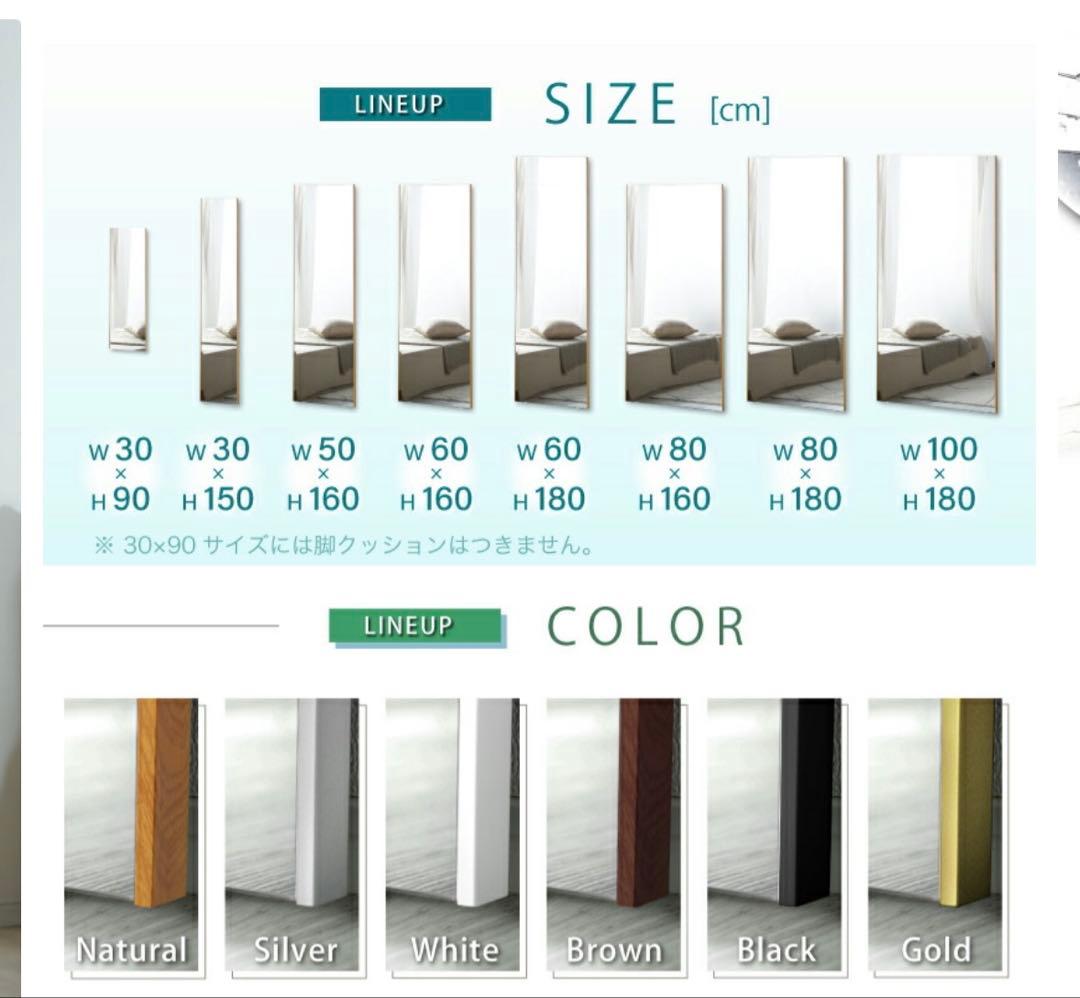 【新品・未開封】横浜手渡し Refsafe割れない鏡 50×160cm ゴールド