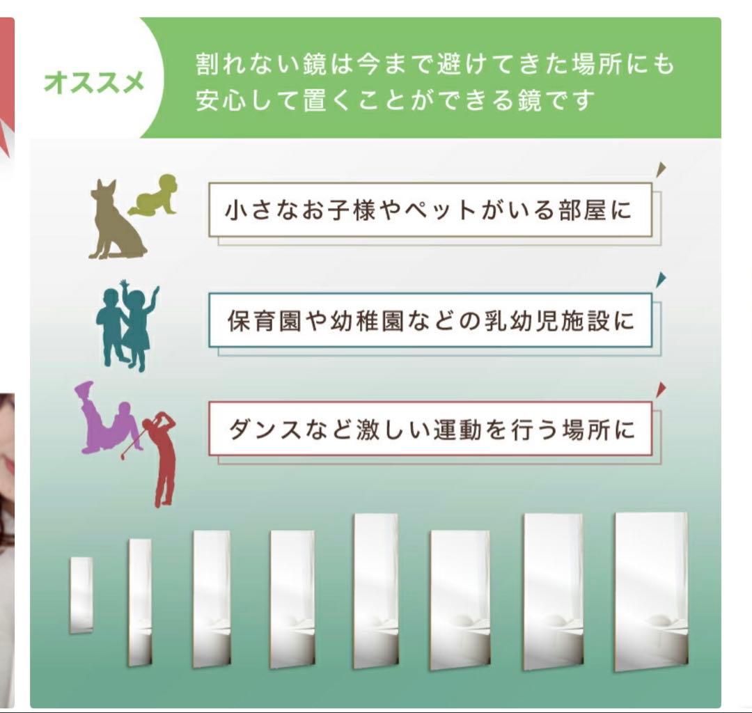 【新品・未開封】横浜手渡し Refsafe割れない鏡 50×160cm ゴールド