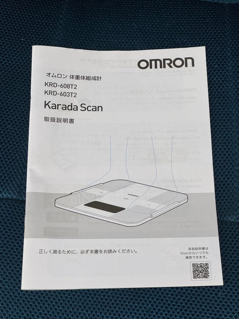 d*o様 カラダスキャン KRD-608T2-BK