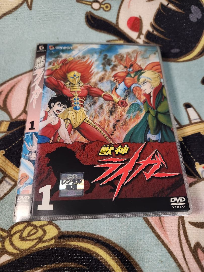 獣神ライガ DVD 1-8巻セット