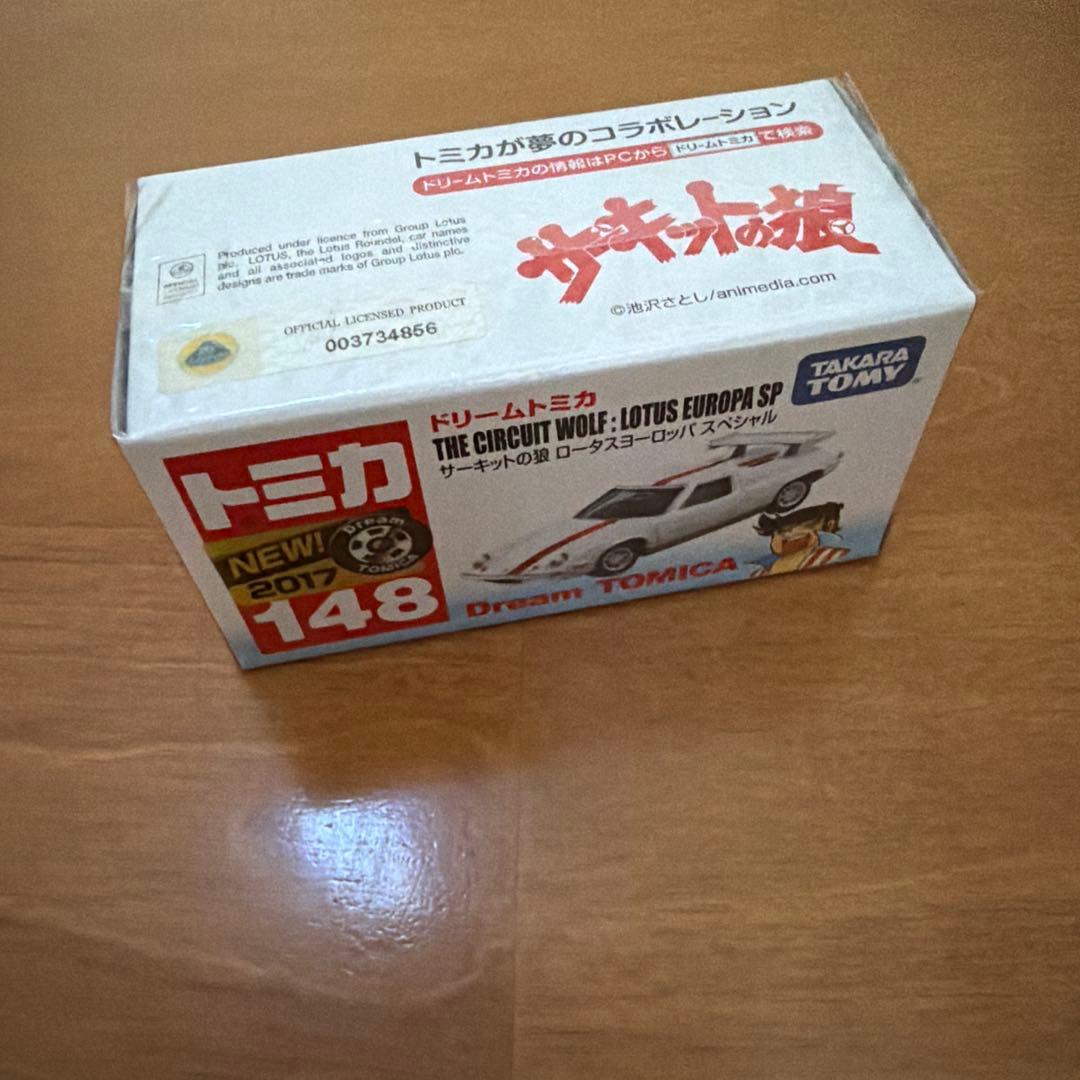 ドリームトミカ No.148 サーキットの狼 ロータス 3台セット