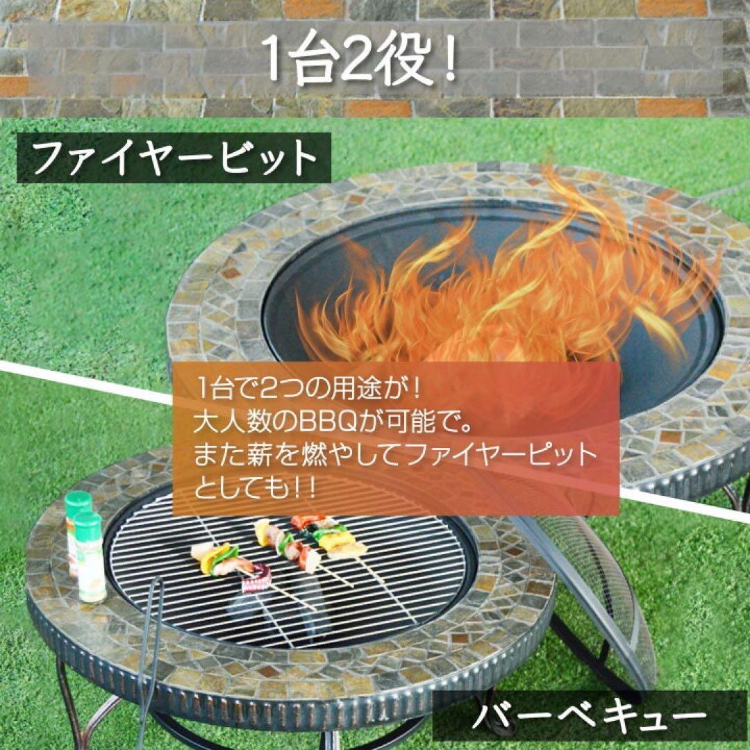 バーベキューコンロ テーブル 囲炉裏 丸形 ファイヤーピット 焚き火台