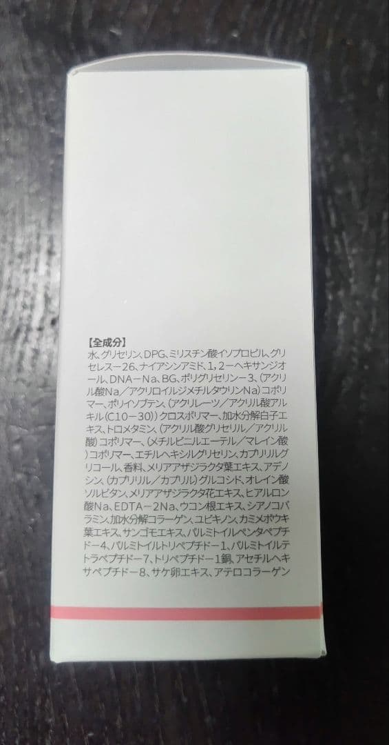 新品未使用 メディキューブ PDRN ピンクペプチドセラム アンプル ４本セット