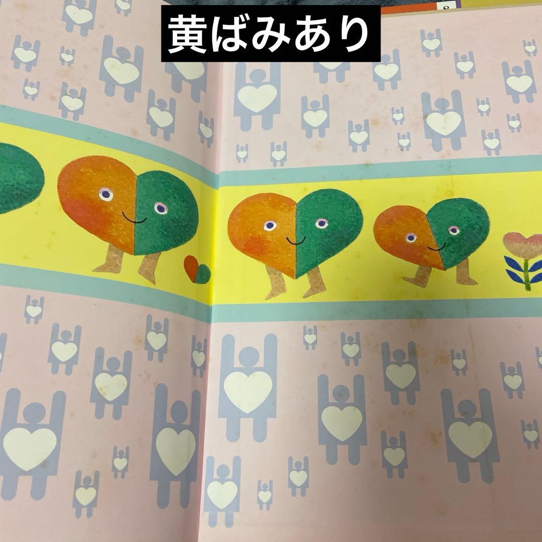 希少　絶版10冊　かこさとし　からだとこころのえほん 1~10 農文協