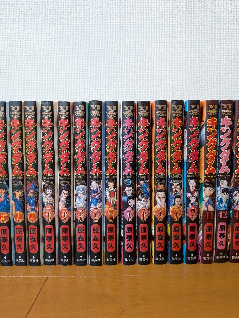 値下げキングダム1〜55巻【39冊】