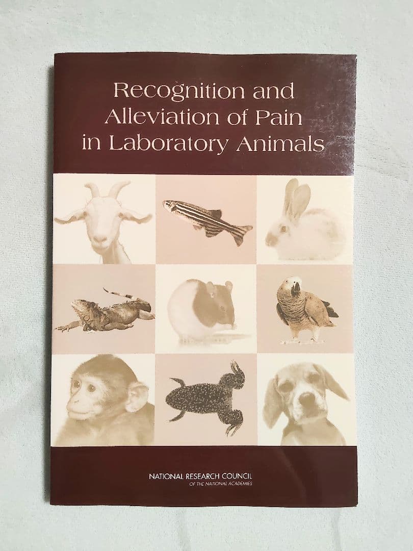 洋書 実験動物における痛みの認識と緩和