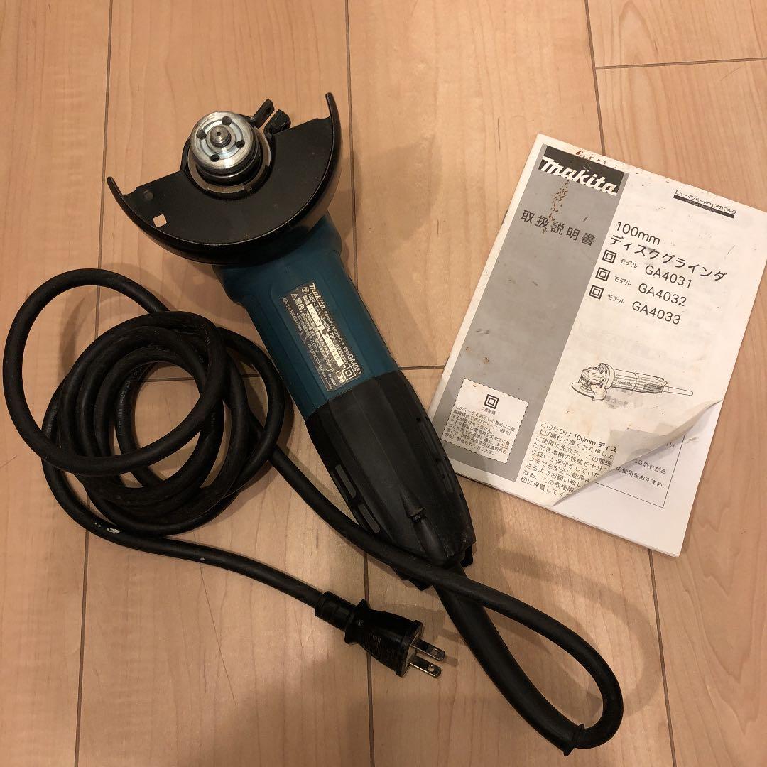 マキタ　ディスクグラインダー　美品