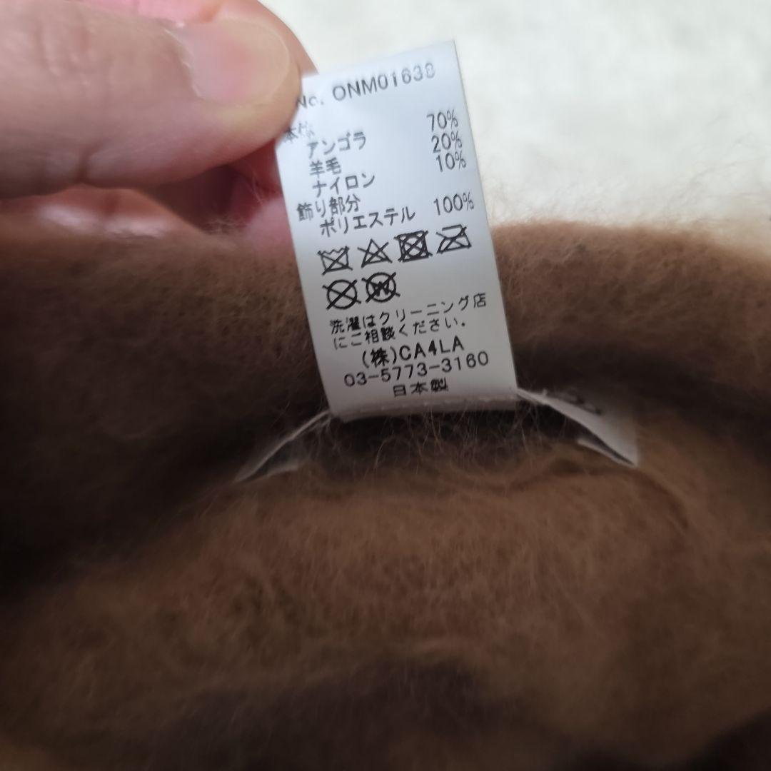 極美品　CA4LA　アンゴラニット帽