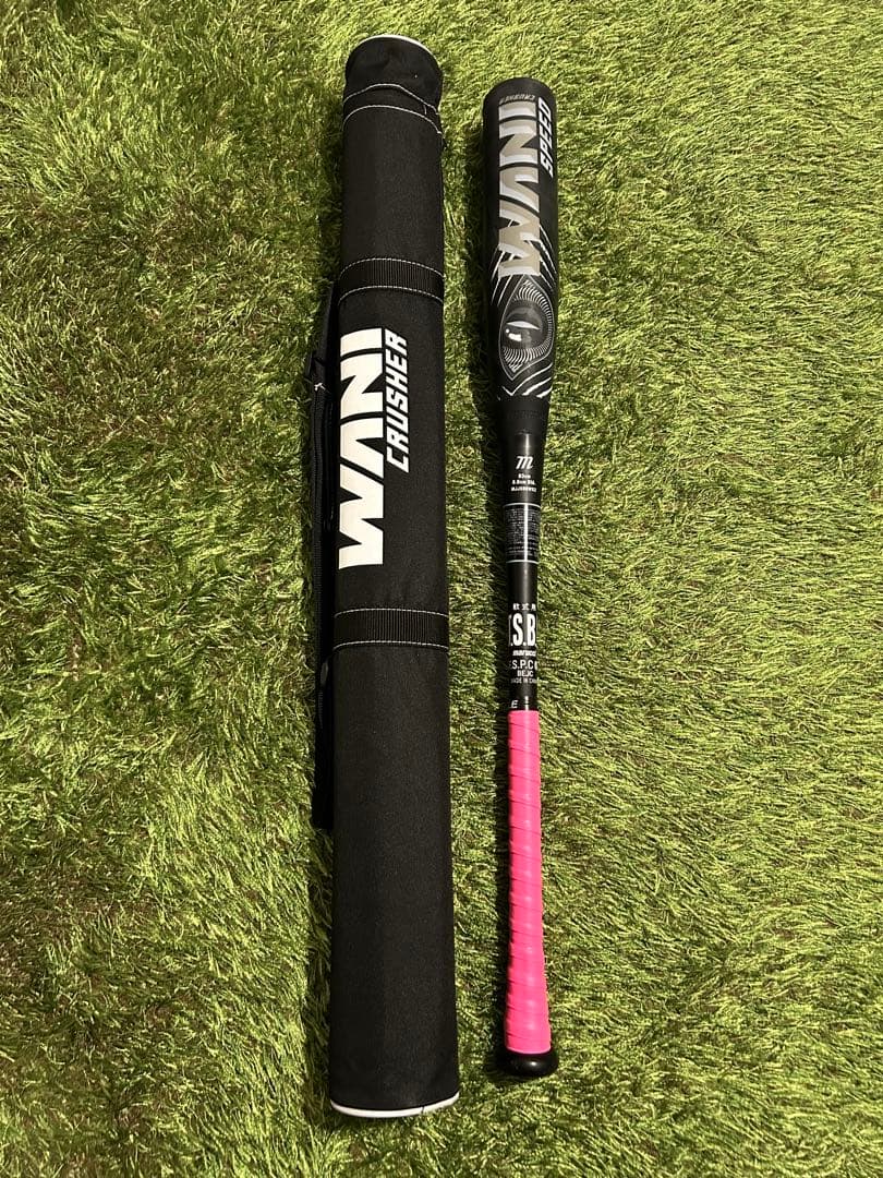 マルチ ワニクラッシャー スピード ブラック 83cm