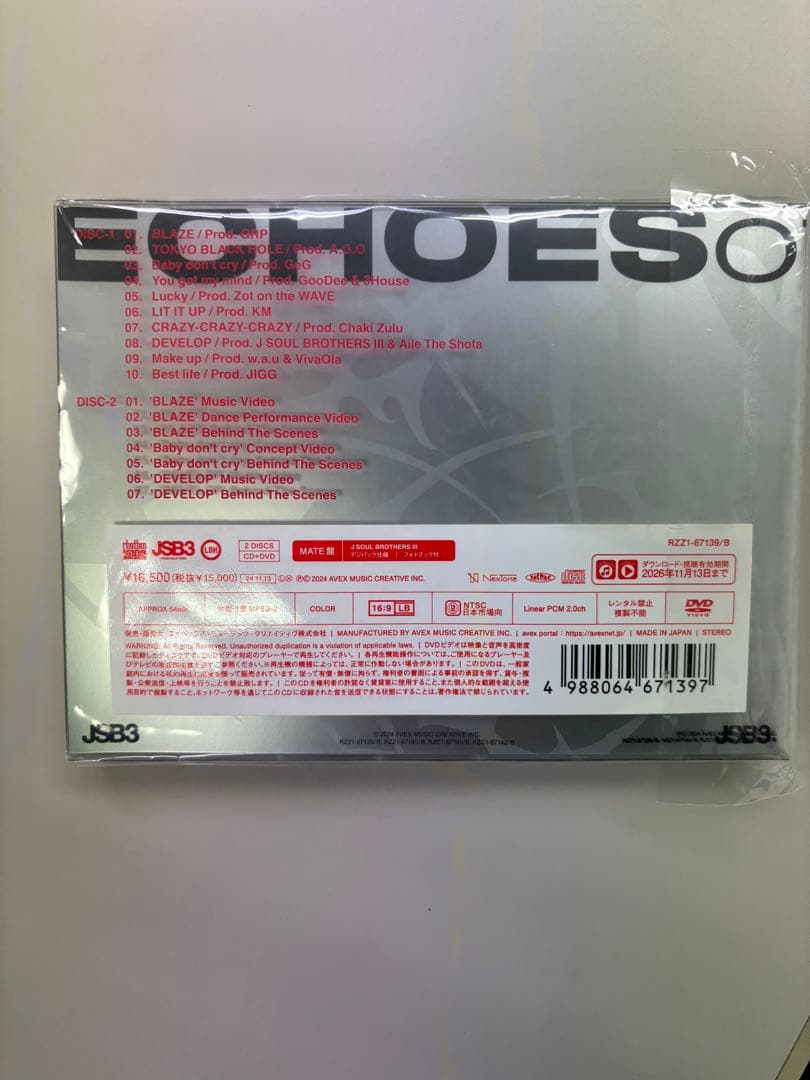 ECHOES of DUALITY JSB3 音楽DVD