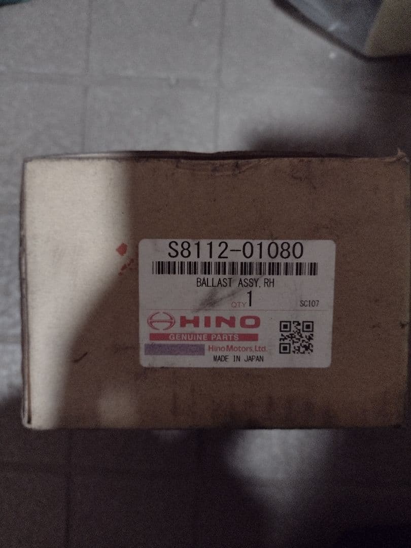 日野グランドプロフィア用バラスト新品未使用品