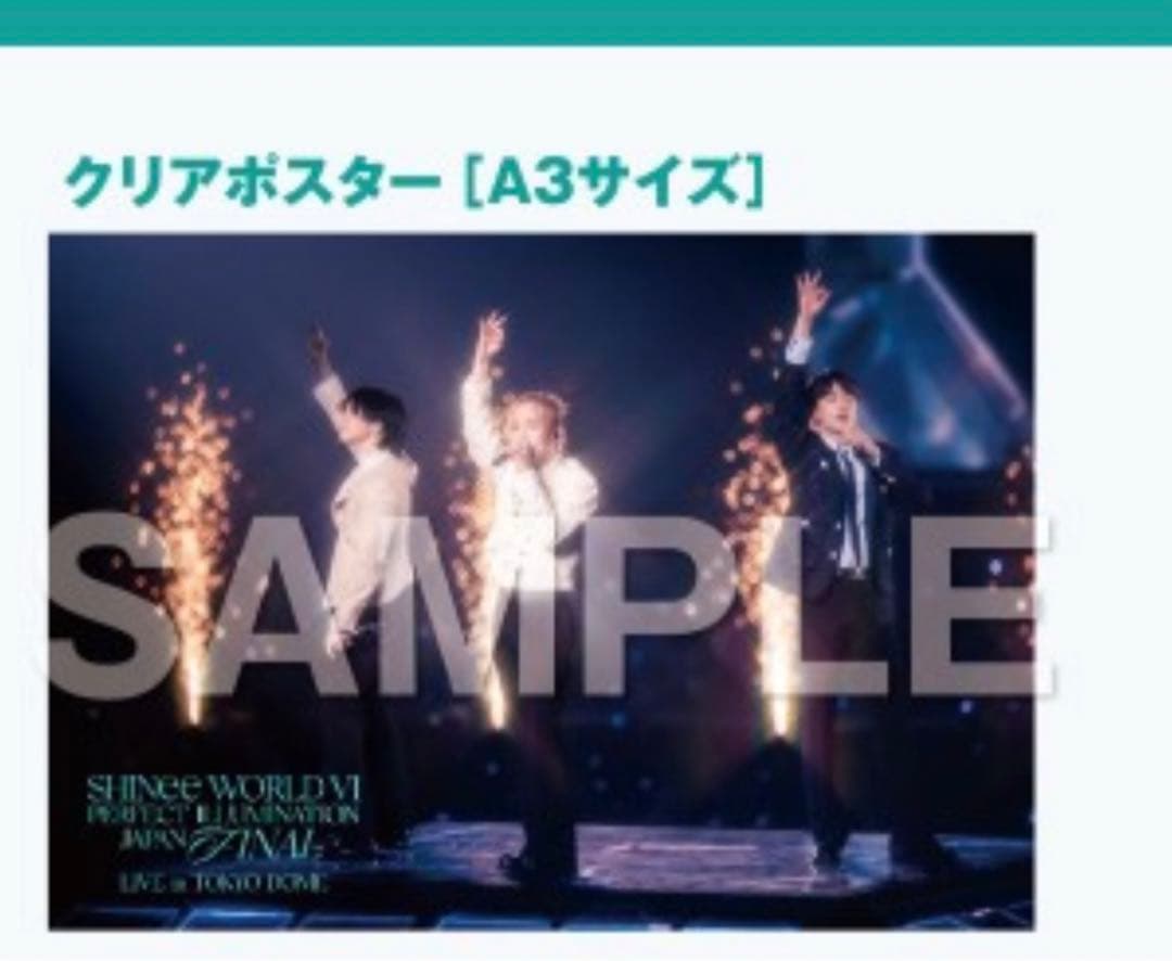SHINee ライブ 東京ドーム Blu-ray ☆注意あり