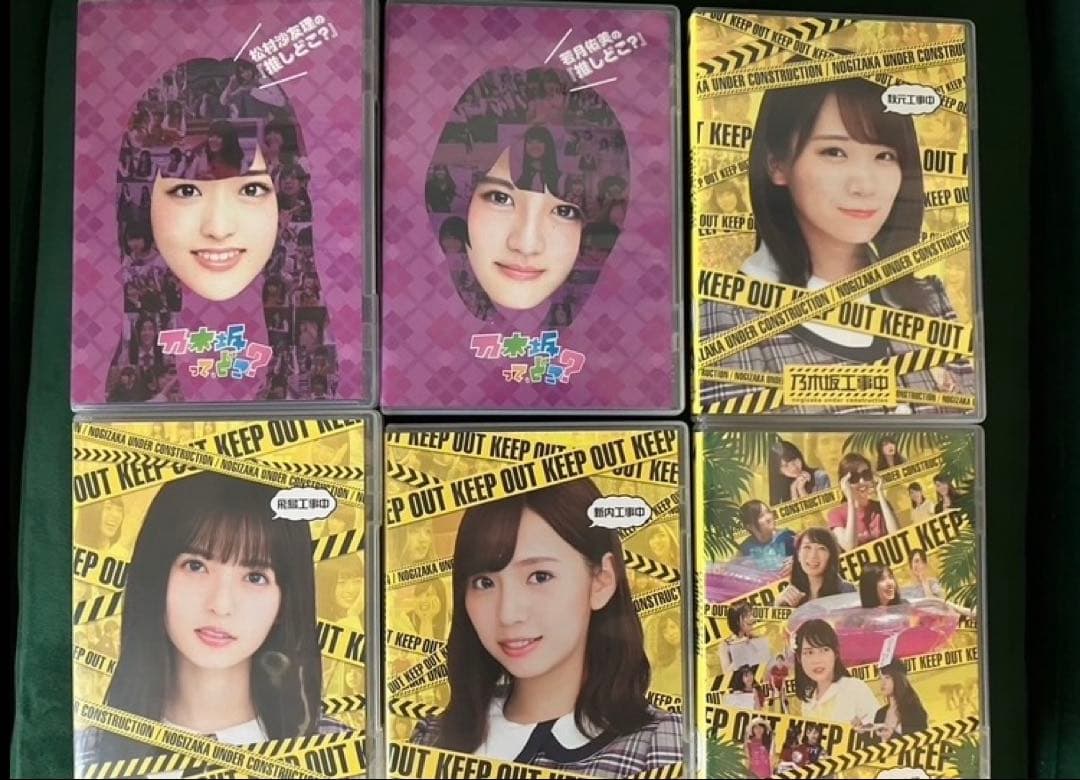 乃木坂46 推しどこ　乃木坂工事中　DVD Blu-ray 18巻　バラ売り不可
