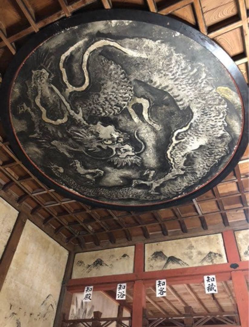 雲龍寺　龍の絵　狩野派７代目 狩野法眼惟信　八方睨の一疋大龍