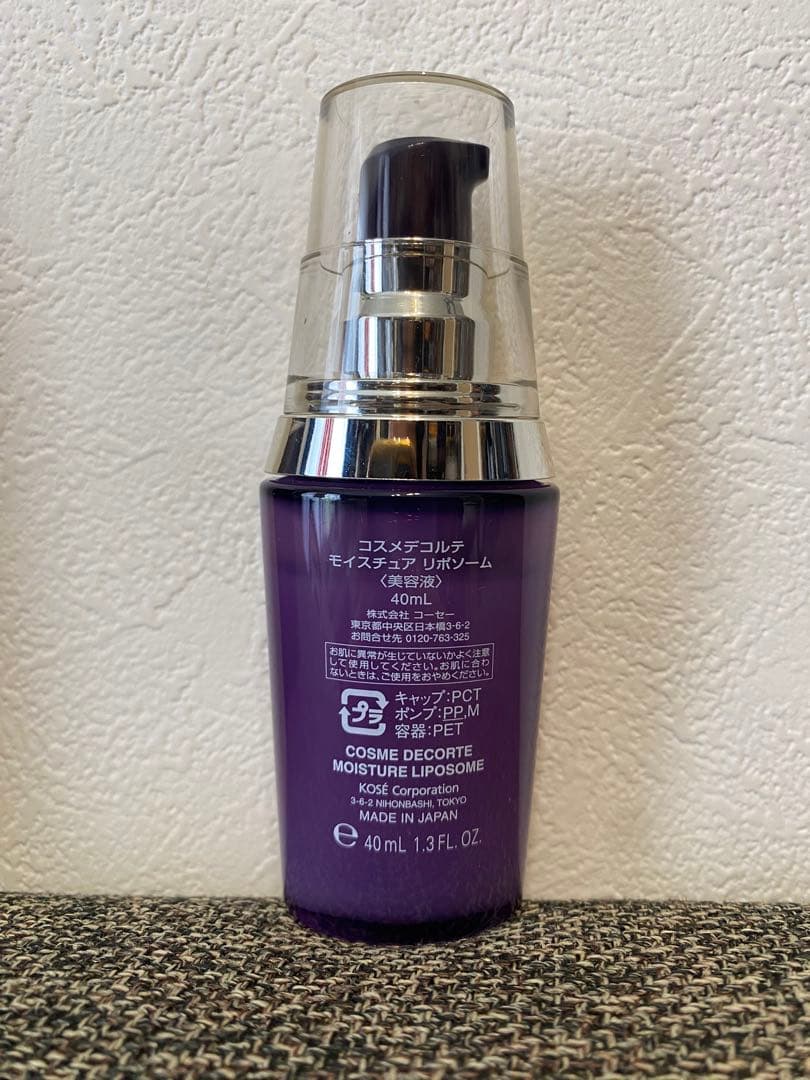 【2本セット】コスメデコルテ モイスチュア リポソーム ①40ml②60ml