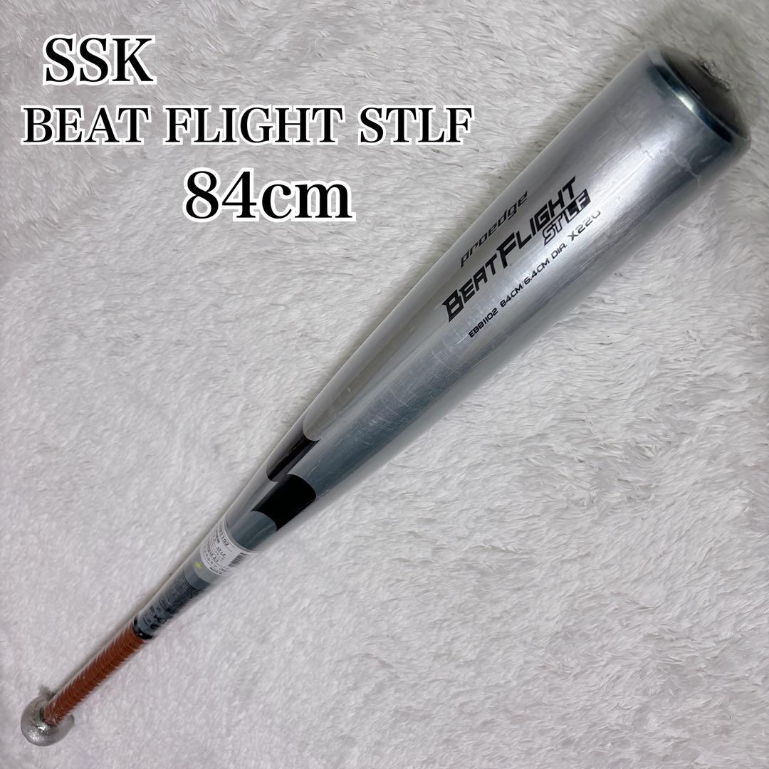SSK 硬式用　金属バット　一般　ビートフライトSTLF 新基準対応　シルバー