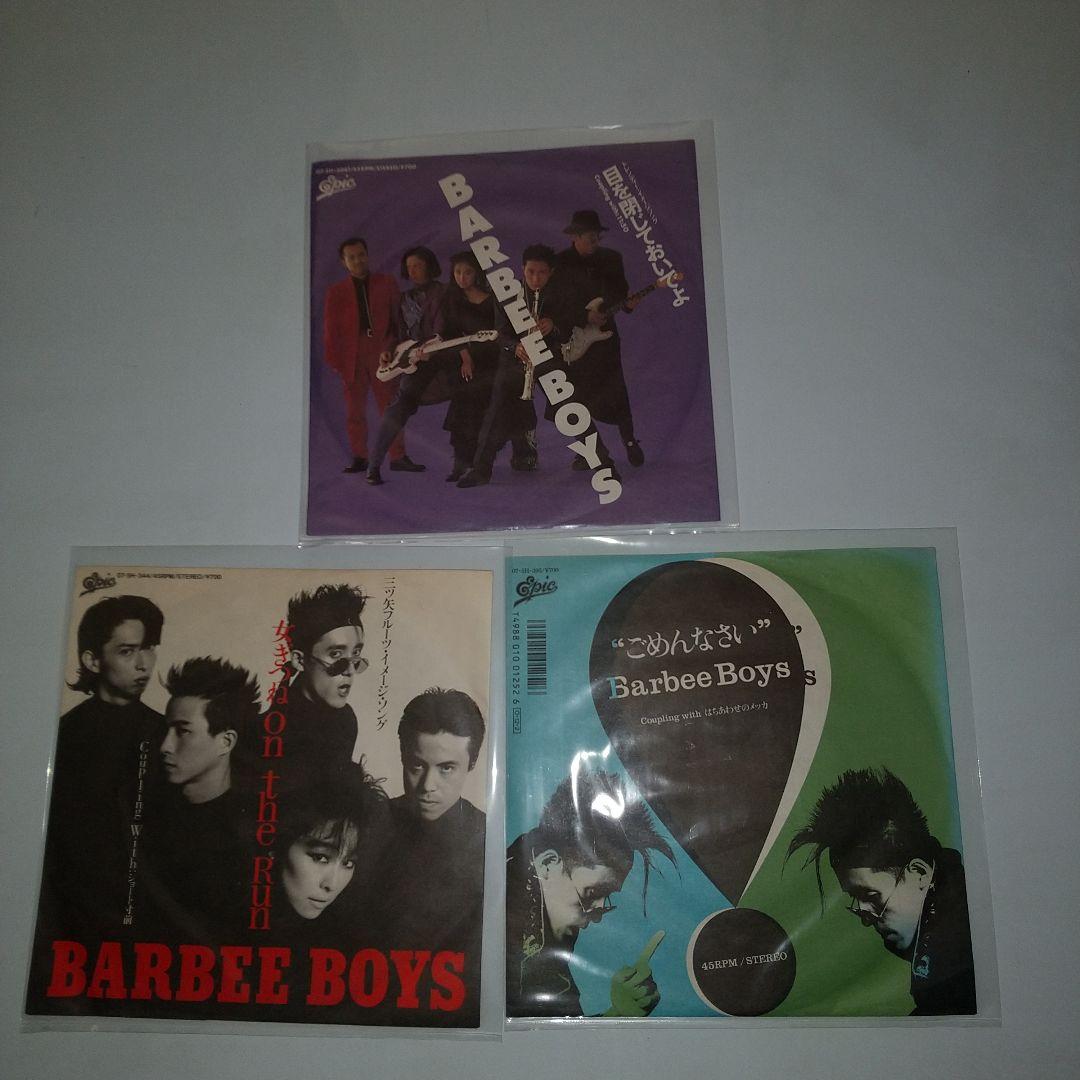 BARBEE BOYS レコード 3枚セット