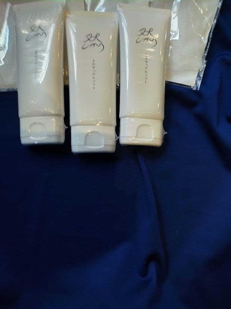 長寿の里然ソフトタイプ3個&泡から水素ネット3個セット