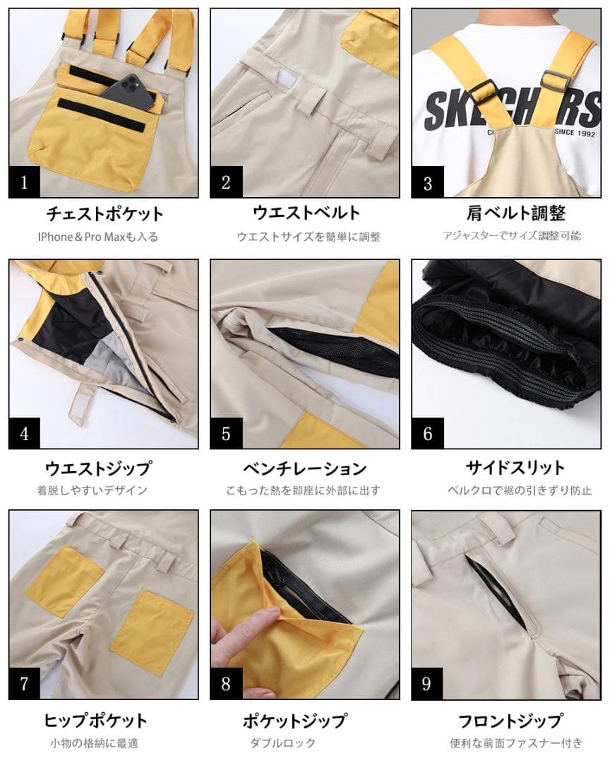 【当日発送】【新品】子供 スノーボードウェア ビブパンツ キッズ 130