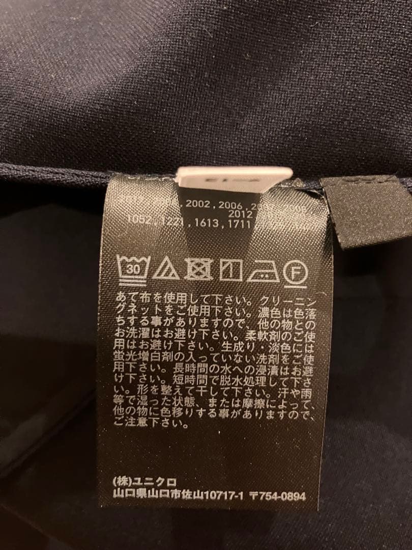 ※専用【新品未使用】ユニクロUNIQLOスーツ、セットアップジャケットセットL