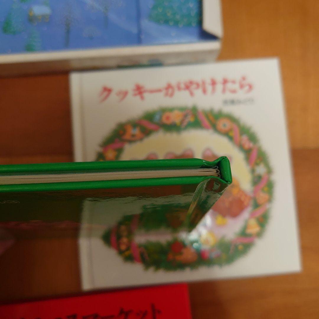 【希少廃盤】ティモシーとサラのオルゴール絵本