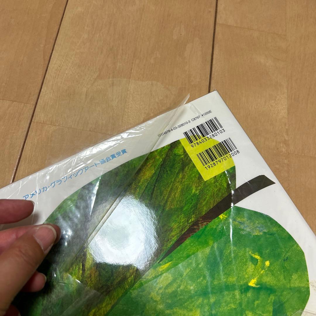 【大量】　絵本　いろいろ　まとめ売り　15冊