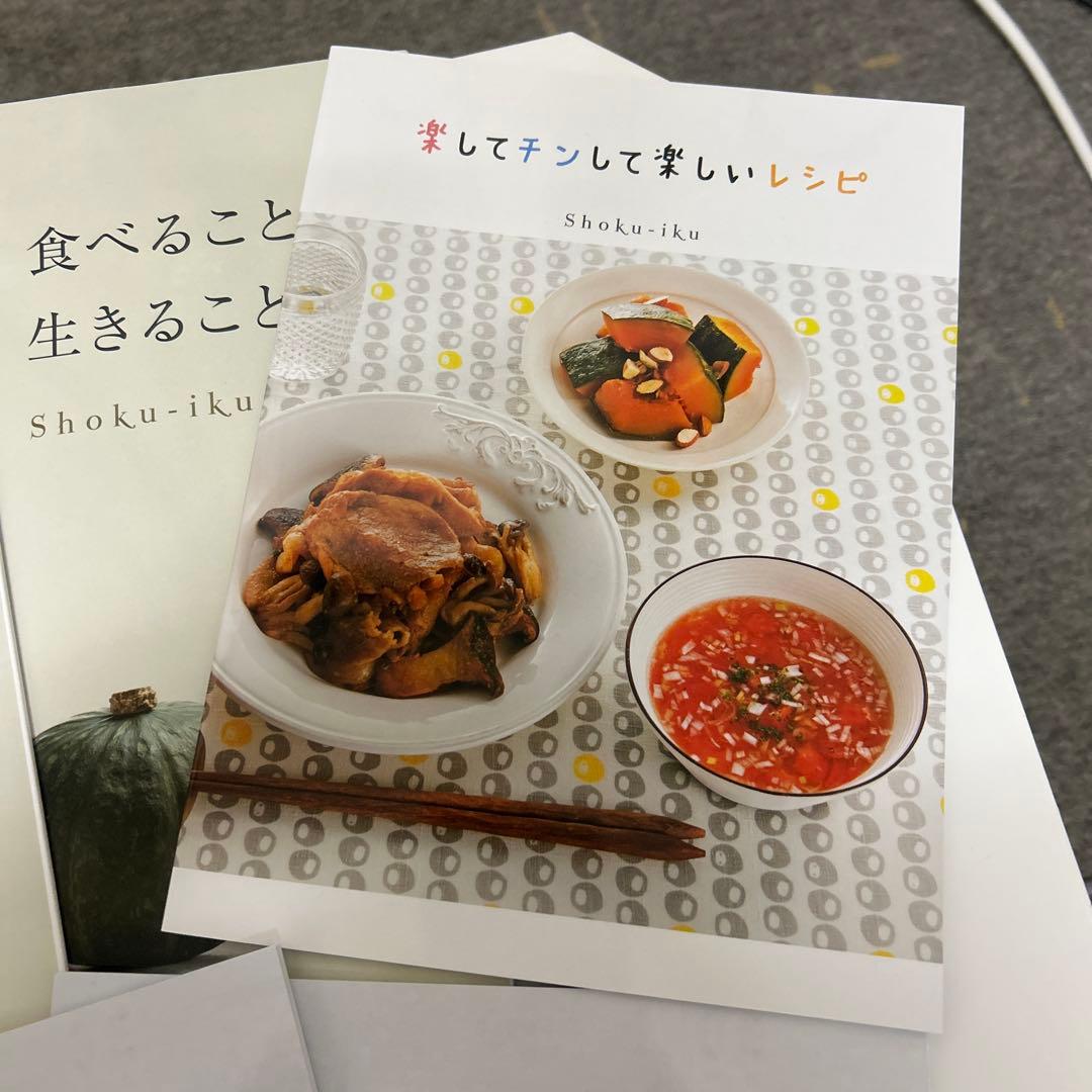 未使用新品 食育&上級食育 教材_DVDセット@キャリカレ