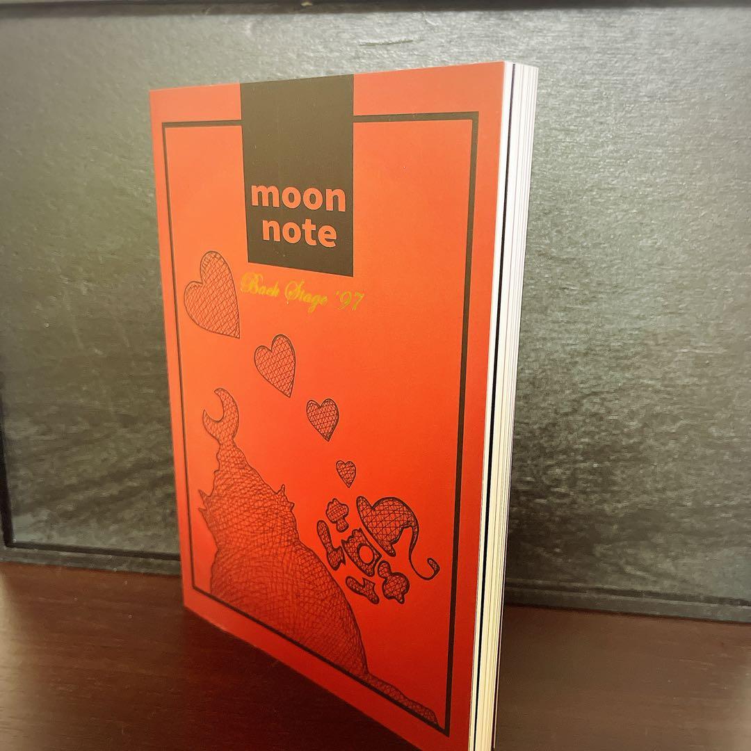 moon プレミアムエディション