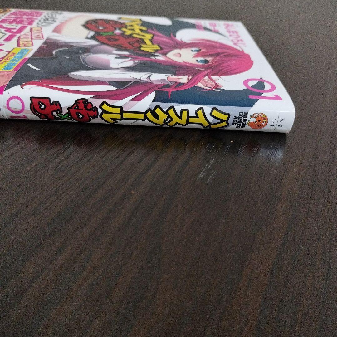 希少！　ハイスクールD×D　1巻　初版　帯、新刊案内、ハガキ付き