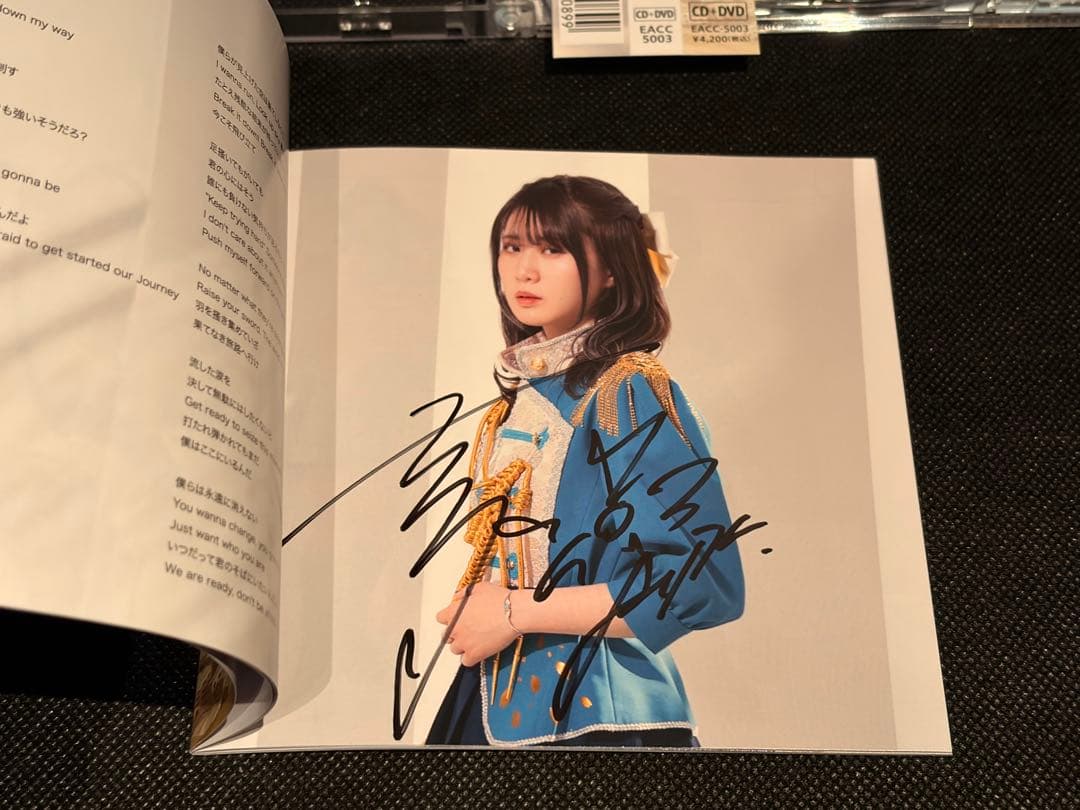 ★メンバー直筆サイン入★HAGANE TOP OF THE TOWER 限定盤