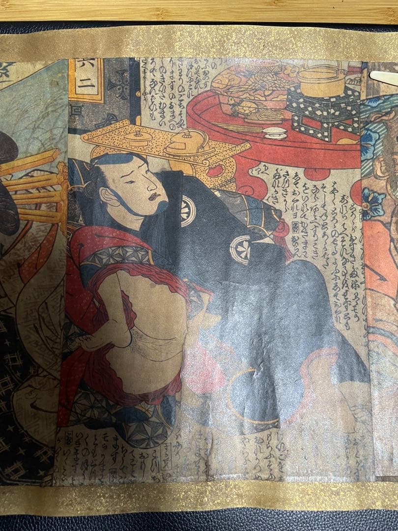 春画　巻物　枕絵