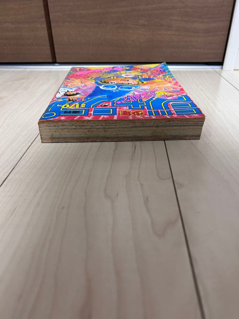 週刊少年ジャンプ 1988年 11月14日号　まじかる☆タルるートくん　初連載