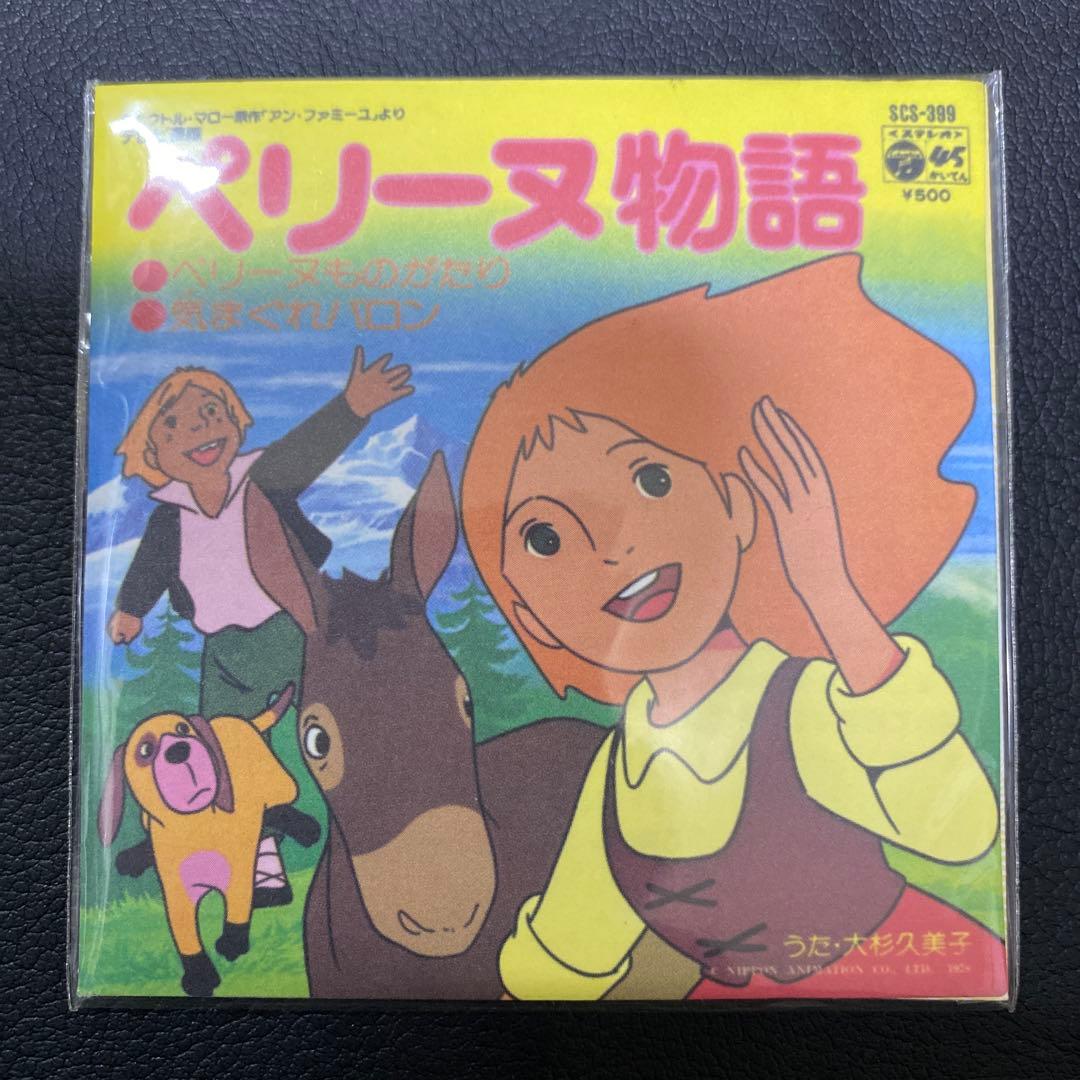 お菓子CD 懐かしのヒーロー&ヒロイン　ヒット集（CDアダプター一個付き）