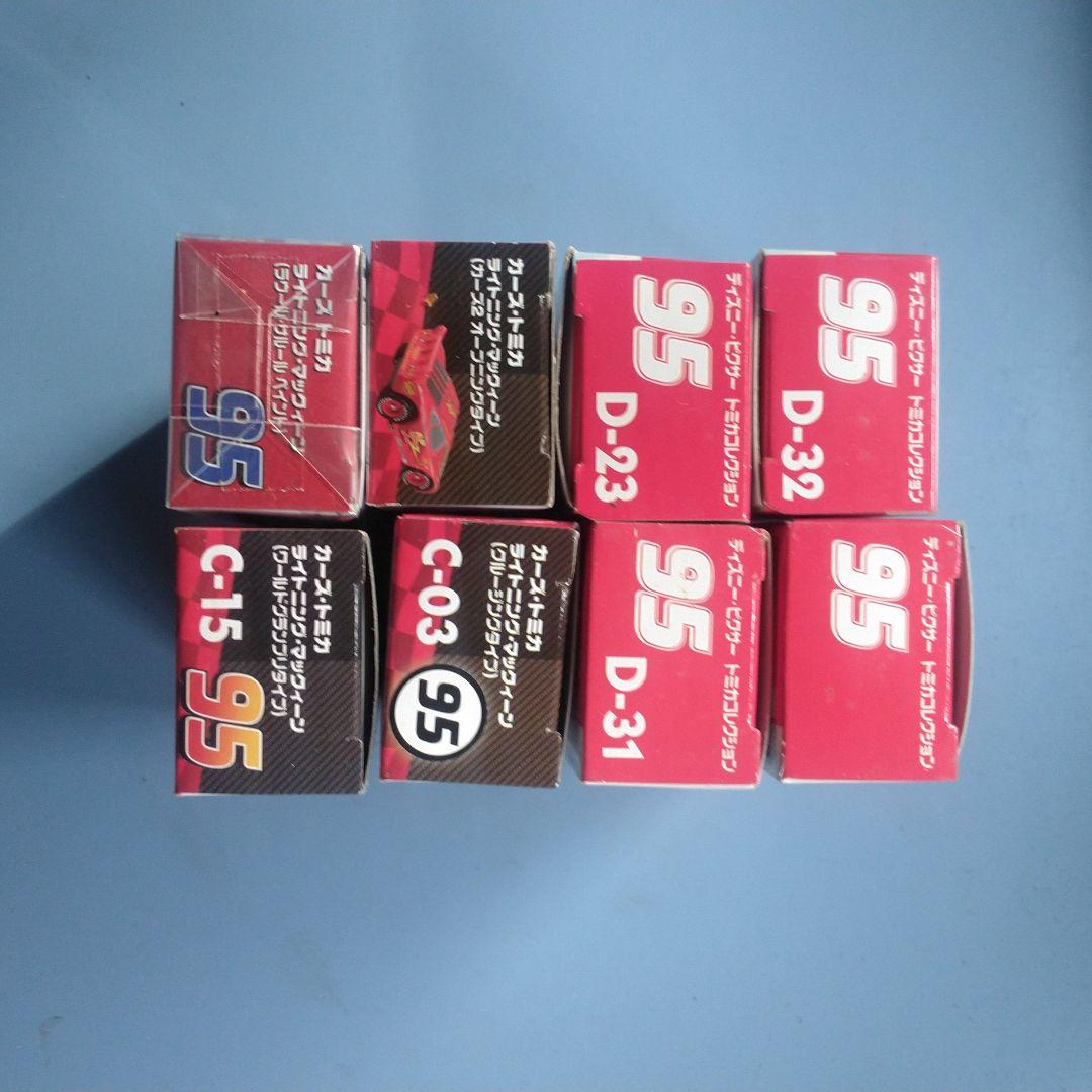 ①　カーズ　トミカ　ライトニング・マックイーン8台セット　未開封品