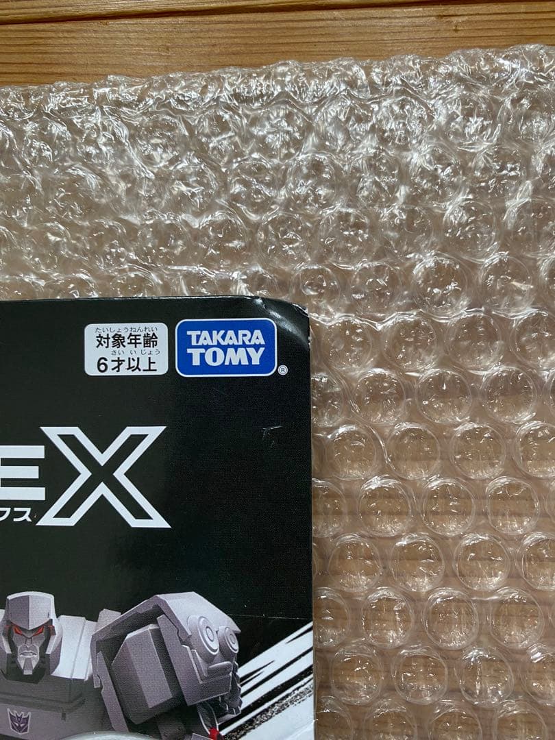 ベイブレードX　トランスフォーマー　ダブルスターター　2種セット