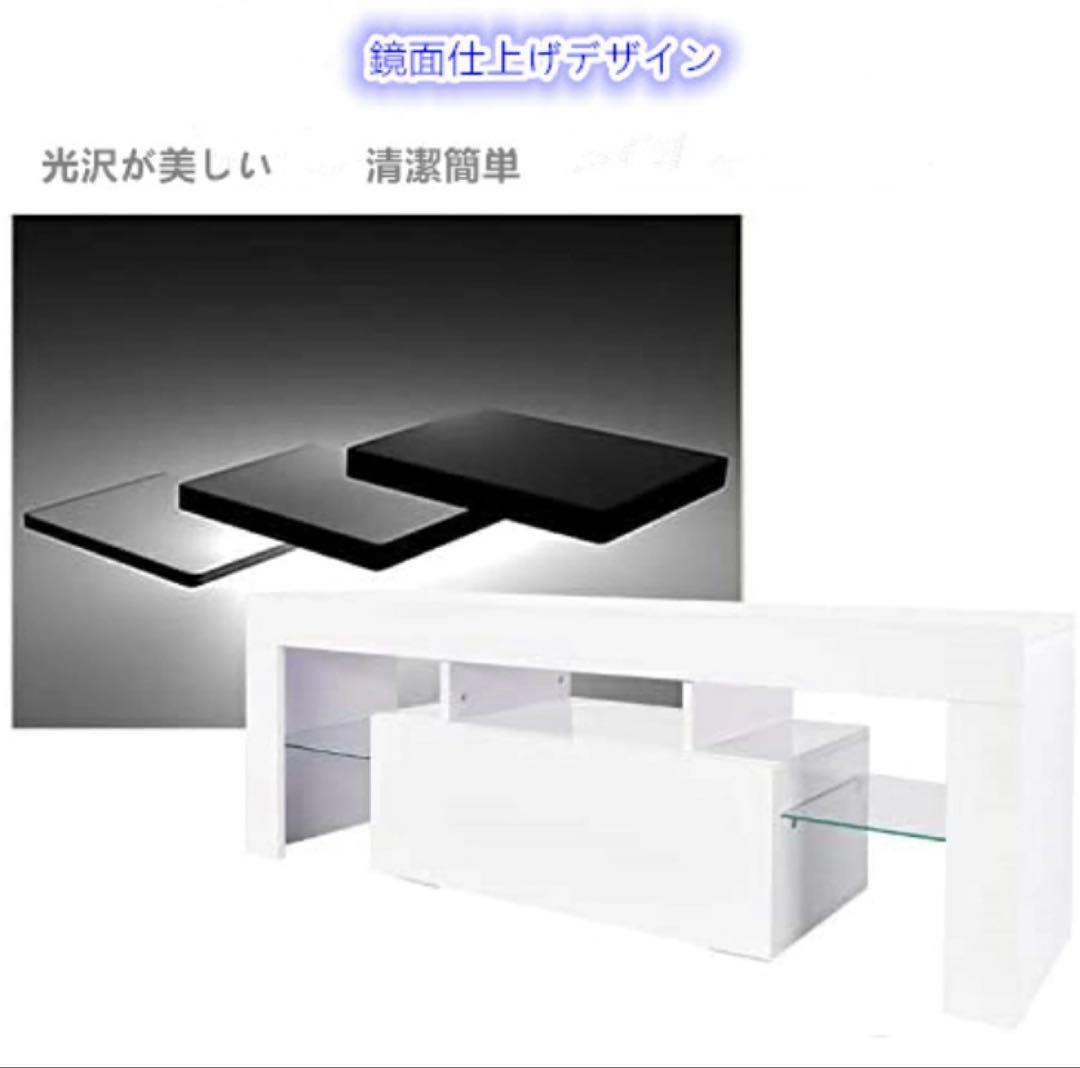 テレビ台 幅130cm ローボード LEDライト付き 鏡面 収納付き