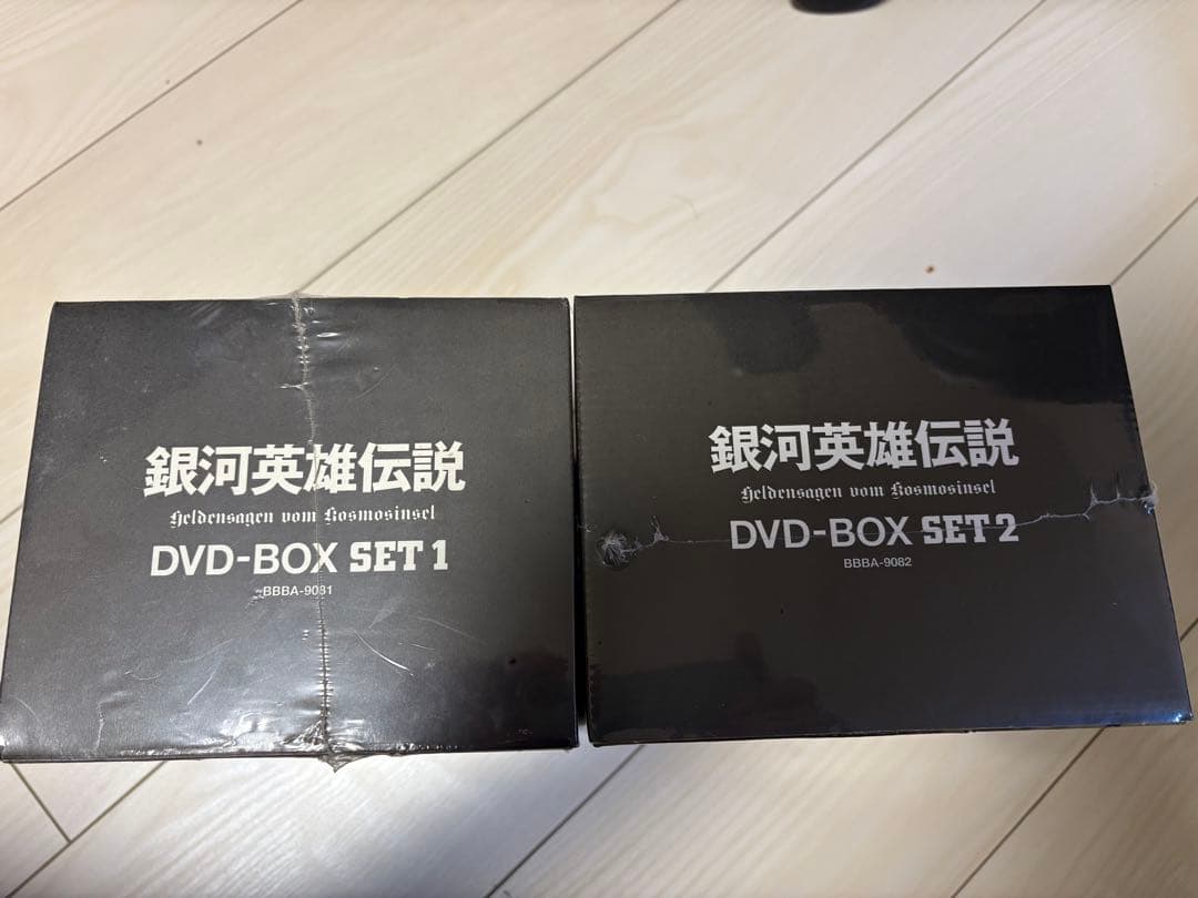 未開封 銀河英雄伝説 DVD-BOX 1-4SET