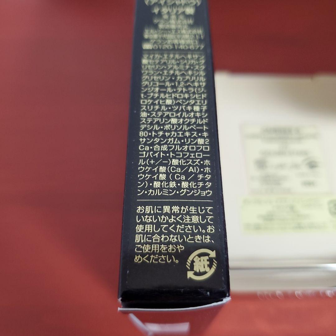 新品◆GUERLAIN ゲラン オンブルジェ(アイシャドウ )#777