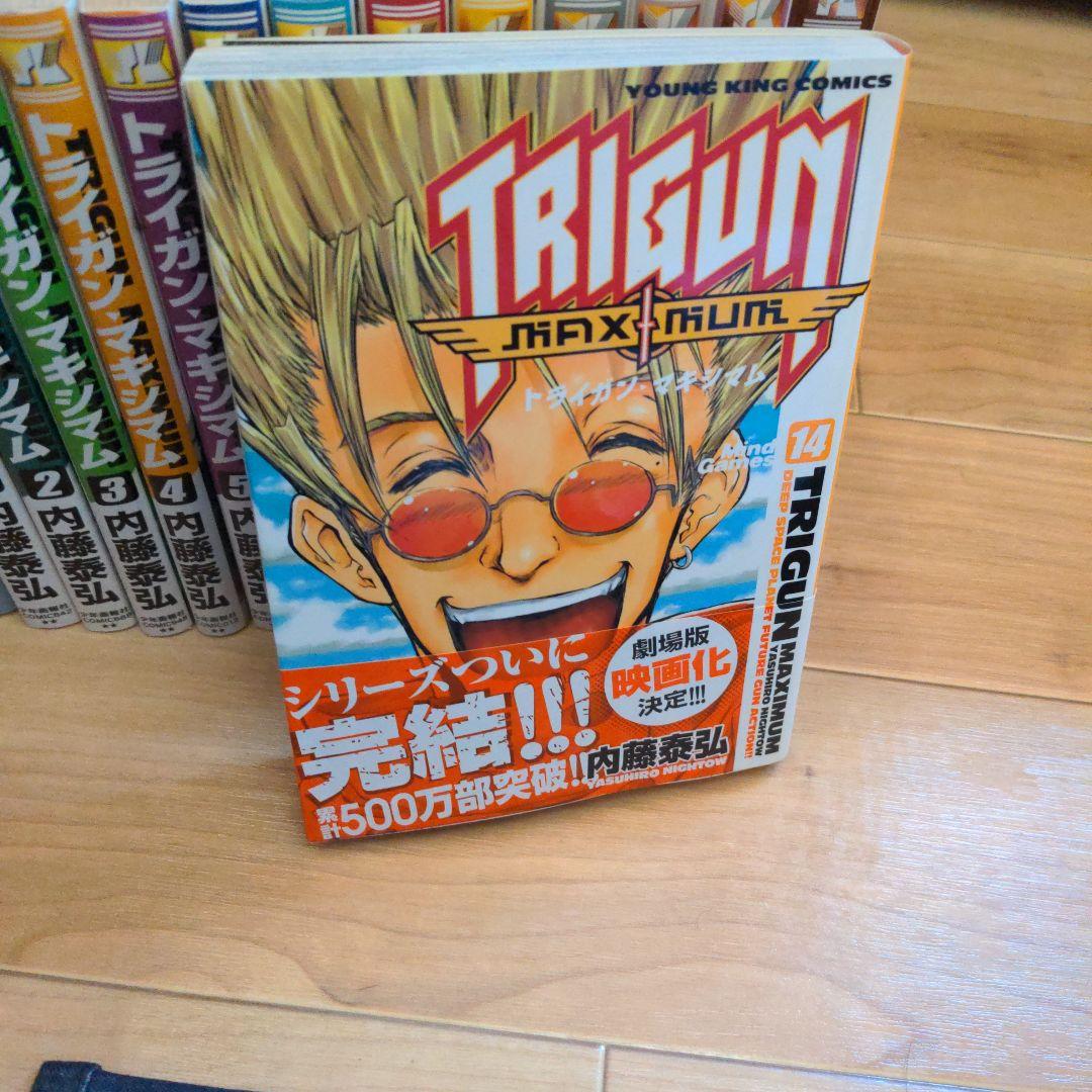 トライガン 全巻セット 1-14巻＆TRIGUN Badlands Rumble