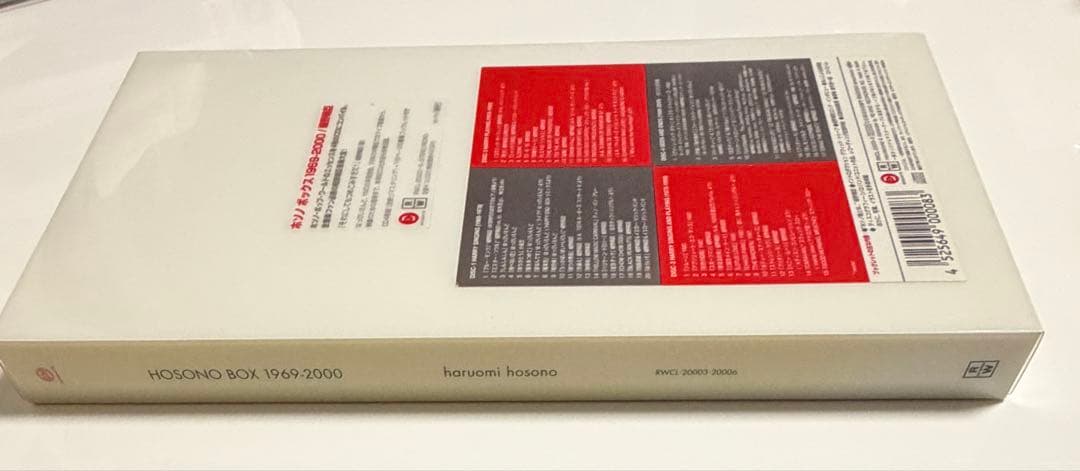 細野晴臣/HOSONO BOX 1969-2000