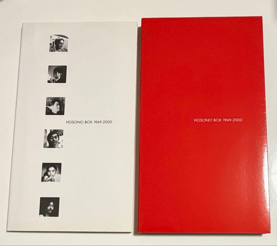 細野晴臣/HOSONO BOX 1969-2000