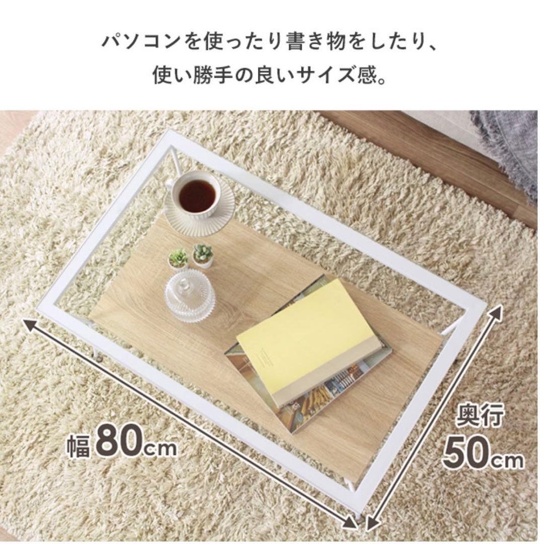 北欧風 ガラステーブル