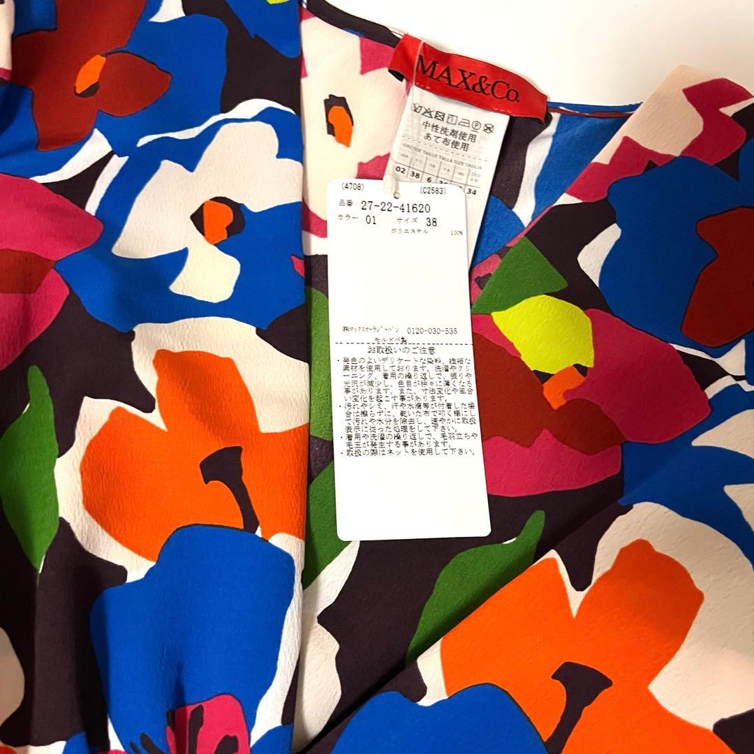MAX&CO カシュクールワンピース　38サイズ　maxmara マックスマーラ