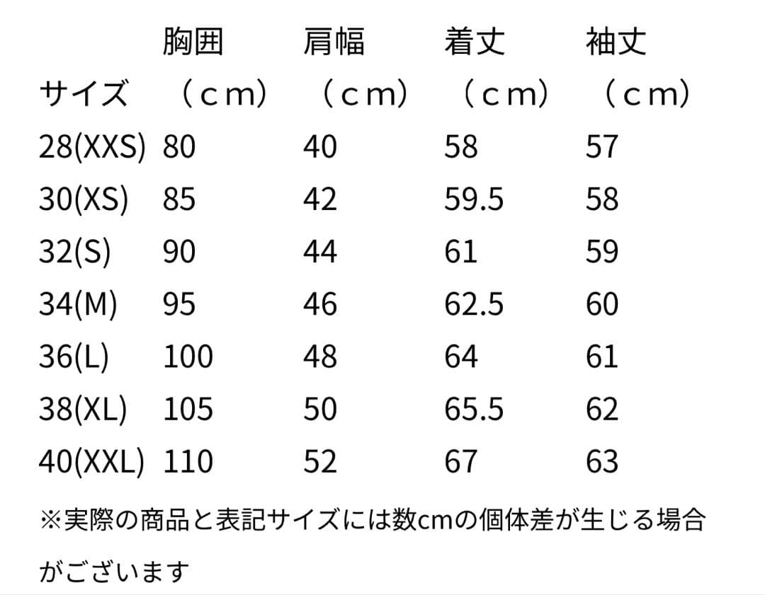 ※ たーしー 　UKタイプレザージャケット [シープ] ブルー