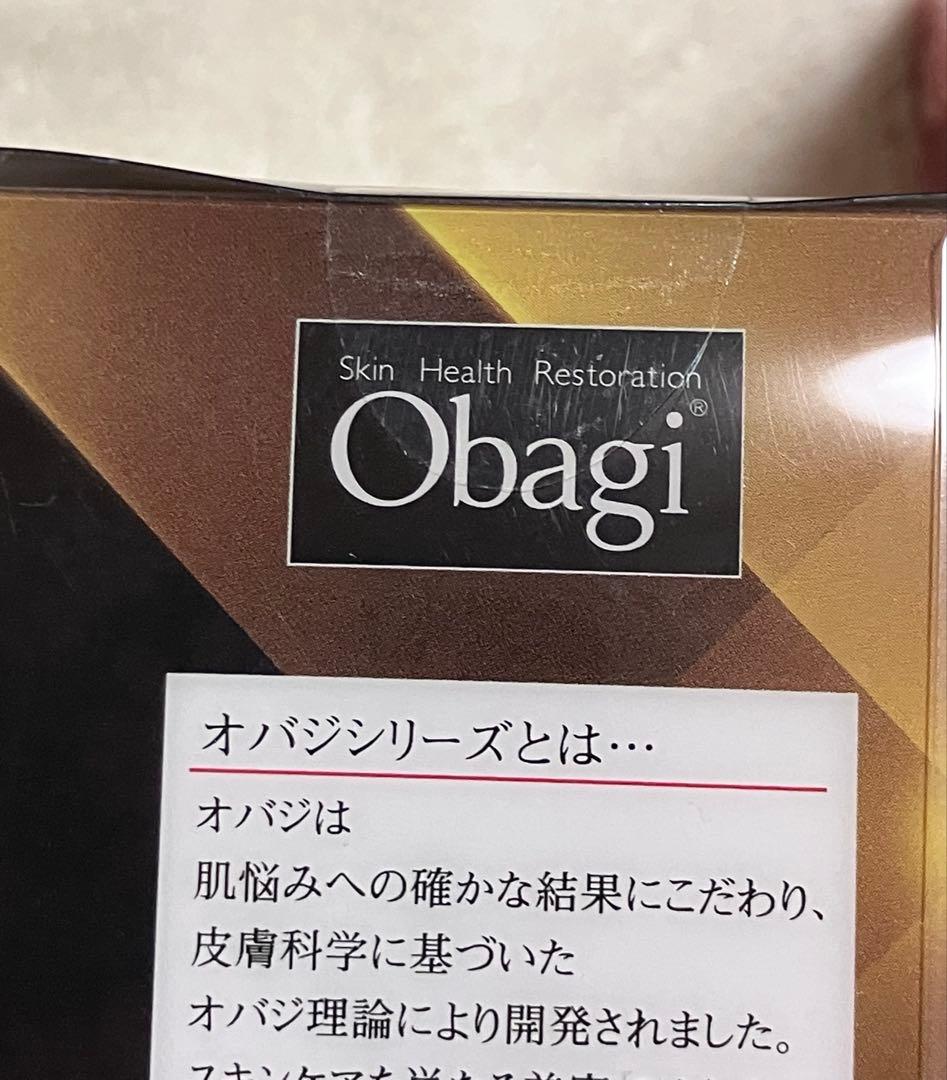 新品　未開封　オバジX　リフトクリームスペシャルケアセット　本体プラスおまけ付き