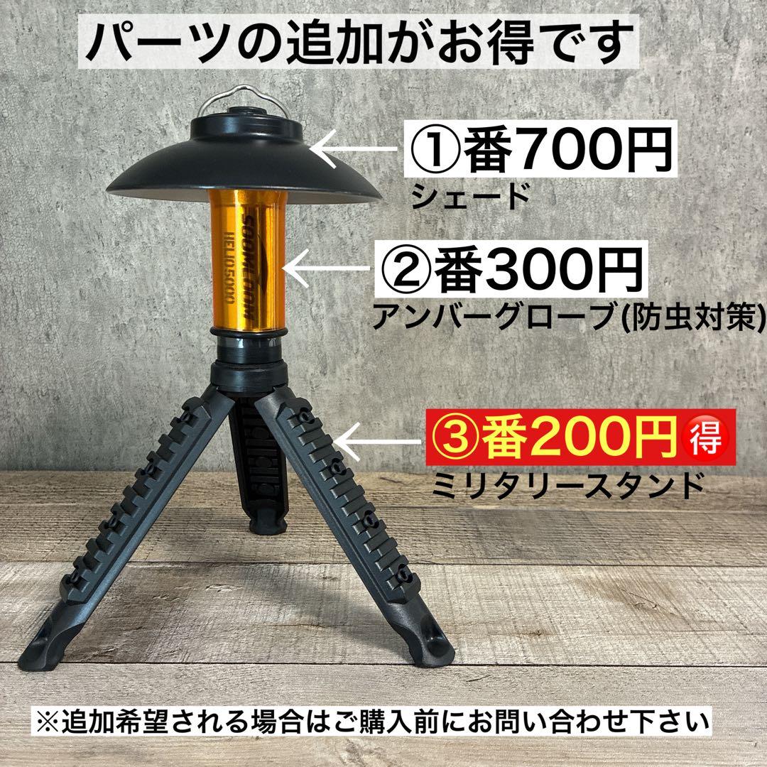 3個　HELIO5000 スームルーム　soomloom ゴールゼロ　ヘリオ ③