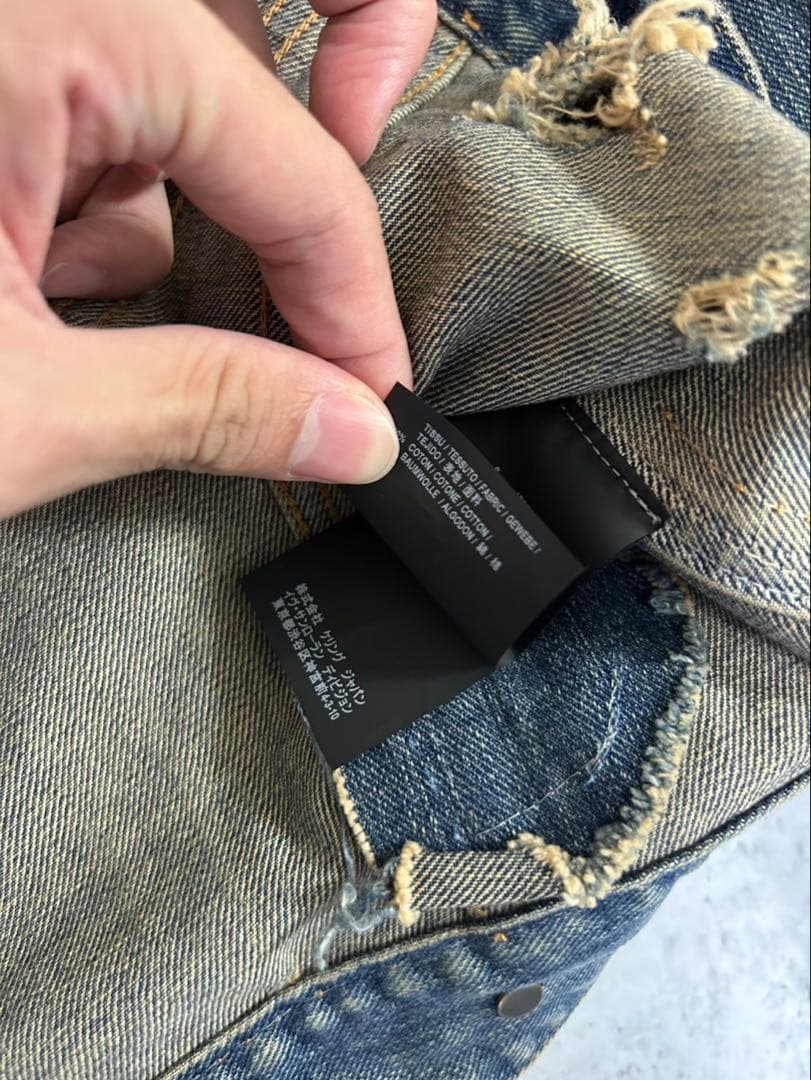 Saint Laurent Paris SS17 デストロイ　デニムジャケット