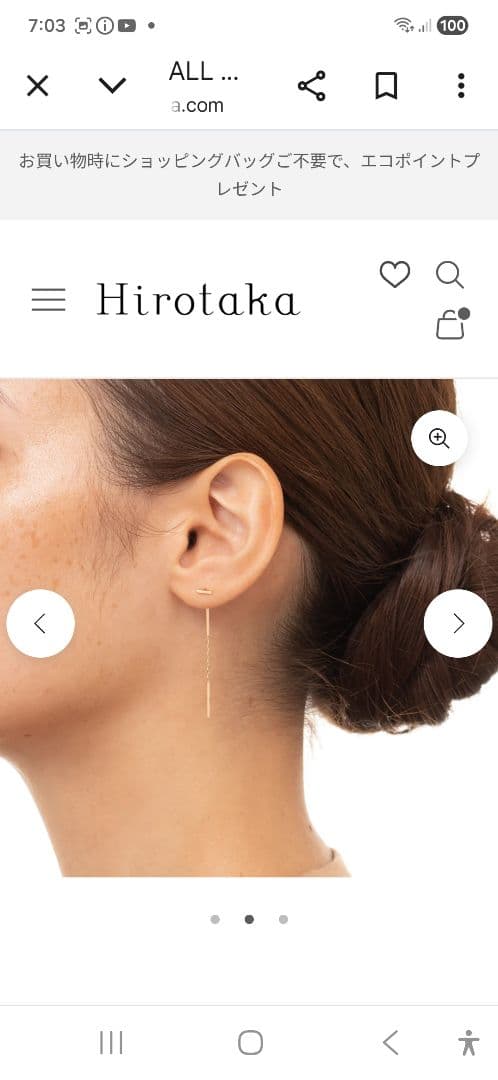 ピアス片耳用