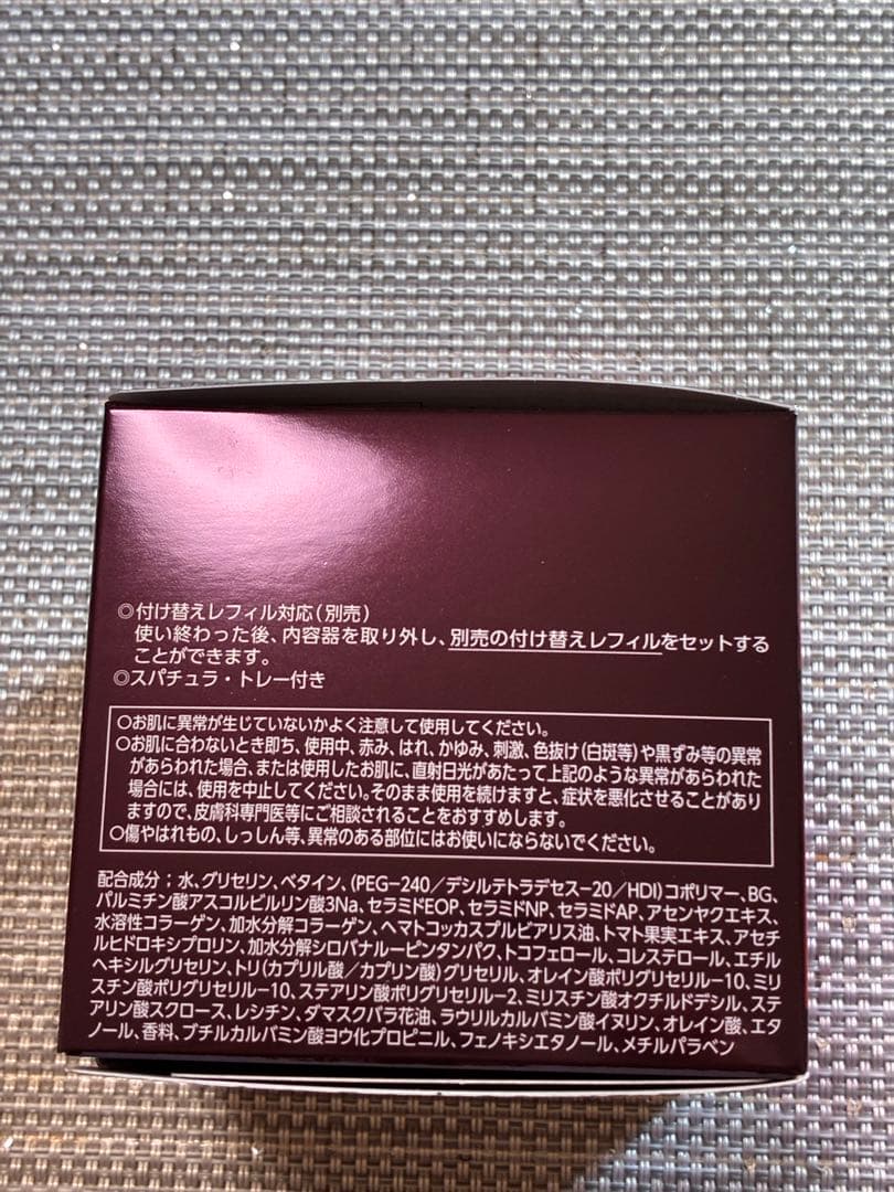 【新品未使用】ASTALIFジェリー状先行美容液BIG60g &洗顔料フォーム